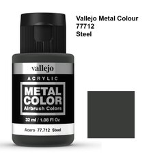 Супер металік сталь, 32 мл (Vallejo 77712 Metal Color Steel) акрил