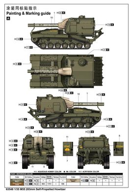 1/35 M55 американська 203-мм самохідна гаубиця (I Love Kit 63548), збірна модель