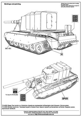 1/72 FV4005 183-мм САУ на шасси танка Centurion (ACE 72429), сборная модель