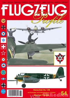 Монографія "Henschel Hs-129. Flugzeug Profile 54" Manfred Franzke (німецькою мовою)