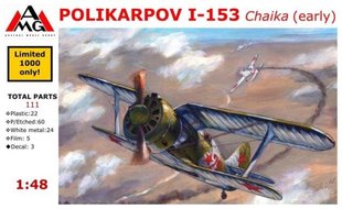 1:48 Поликарпов И-153 Чайка (ранний)