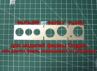 1/35 Трафареты для окраски катков/колес полугусеничников Sd.Kfz.250, Sd.Kfz.7 и танка Pz.38(t) (Different Scales 35030)