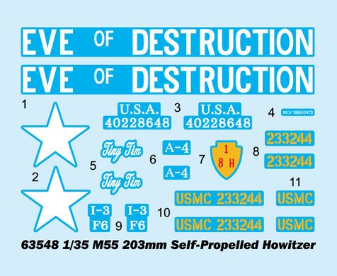 1/35 M55 американская 203-мм самоходная гаубица (I Love Kit 63548), сборная модель