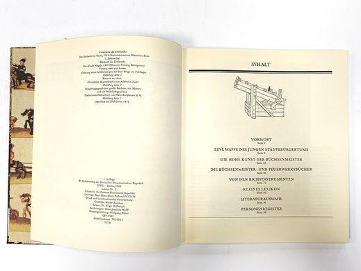 Книга "Die Anfange der Artillerie (Витоки артилерії)" Karin Gebauer, Dorothea Goetz (німецькою мовою)