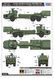1/35 FH77BW L52&nbsp;Archer шведская 155-мм самоходная артиллерийская установка (Hobbyboss 84579), сборная модель