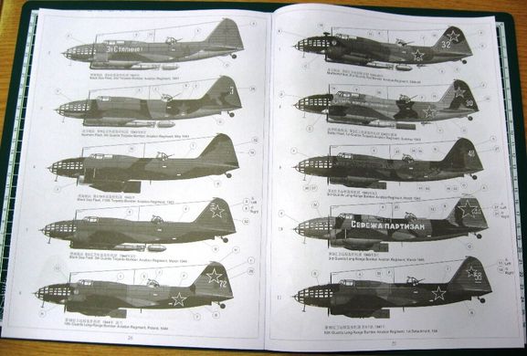 1/48 Ил-4/Ил-4Т/ДБ-3Ф советский торпедоносец/бомбардировщик (Xuntong 48005), сборная модель