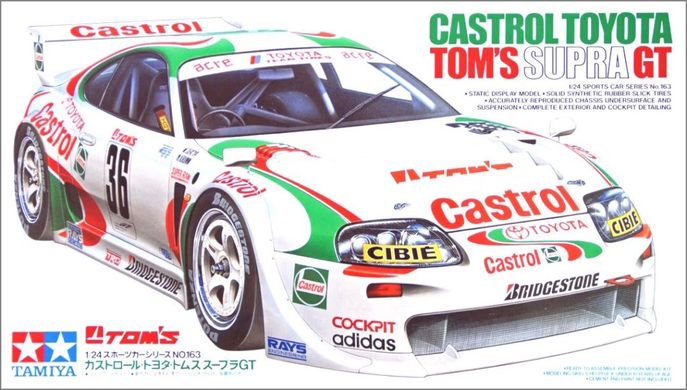 1/24 Автомобиль Toyota Supra GT Tom's Castrol (Tamiya 24163), сборная модель