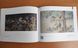 Альбом-каталог "Укійо-Е. Мистецтво мінливого світу. Три сторіччя японської ксилографії". 