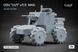 1/16 Український НРК "Лють" v2.0 з кулеметом FN MAG, збірна модель, 3D-друк (ScaleX VG16001)