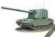1/72 FV4005 183-мм САУ на шасі танка Centurion (ACE 72429), збірна модель