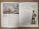 Журнал "Cavalry of the Napoleonic Wars №42: French Cavalry in the Peninsula, 1808-14" by Del Prado Publishers and Osprey Publishing (англійською мовою)