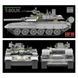 1/35 Т-80УК основной боевой танк (Rye Field Model RM5115), сборная модель