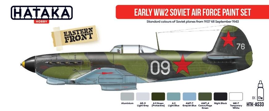 Набор красок Early WW2 Soviet Air Force 1937-43, 8 шт (Red Line) Hataka AS-33