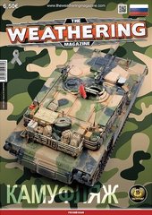 The Weathering Magazine Issue 20 КАМУФЛЯЖ (Camouflage) РУС