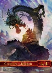 Dragon #2 Token Magic: the Gathering (Токен) GnD Cards