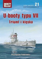 Книга "U-booty typu VII: Triumf i kleska" Przemyslaw Federowicz (на польском языке)