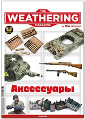 Журнал "The Weathering Magazine" Issue 32: Аксессуары (на русском языке)