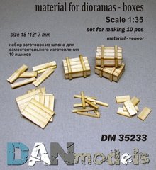 1/35 Ящики 7*12*18 мм, 10 штук, збірні дерев'яні (DANmodels DM35233)