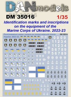 1/35 Декаль "Розпізнавальні знаки та написи техніки Морської Піхоти України, 2022-2023 роки" (DANmodels 35016)