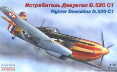 Dawoutine D-520 истребитель 1:72