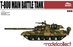 1/72 Т-80У основной боевой танк (Modelcollect 72027) сборная модель