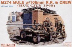 M 274 “Mule” w/106 mm R. R. w/crew (Hue City, 1968) 1:35