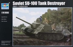 1/16 СУ-100 советская самоходная артиллерийская установка (Trumpeter 00915) сборная модель