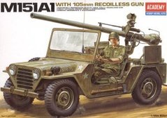 1:35 M151A1 с 105-мм пушкой