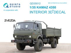 1/35 Обьемная 3D декаль для автомобиля КамАЗ-4350, для моделей Zvezda (Quinta Studio QD35012)
