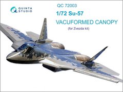 1/72 Скло для літака Су-57, для моделей Zvezda, вакуумне термоформування (Quinta Studio QC72003)