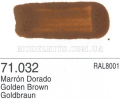 Vallejo Model Air 71032 Коричневый золотой RAL8001 (Golden Brown) 17 мл
