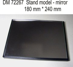 Підставка для моделей із дзеркальним покриттям, 180*240 мм (DANmodels DM72267)