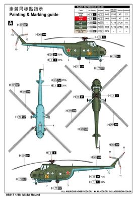 1/48 Гелікоптер Міль Мі-4А (Trumpeter 05817), збірна модель