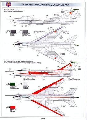 1/72 С-22І (Сухой Су-7ІГ) радянський винищувач-бомбардувальник (ModelSvit 72009), збірна модель