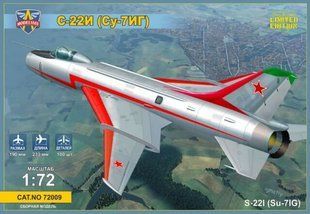 1/72 С-22І (Сухой Су-7ІГ) радянський винищувач-бомбардувальник (ModelSvit 72009), збірна модель
