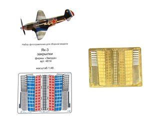 1/48 Фототравлення для Як-3: закрилки (Мікродизайн 048239), для моделей Звєзда