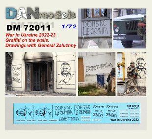 1/72 Декаль "Війна в Україні 2022-2023: графіті та написи на стінах" (DAN Models DM72011)