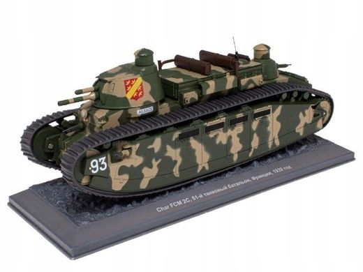 1/43 Танк Char FCM 2C, 51-ий танковий батальйон, Франція 1939 рік (DeAgostini), готова модель