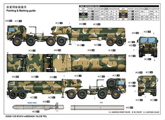 1/35 Тягач MAN KAT1 M1014 с пусковой установкой M2042A1 GLCM TEL для крылатых ракет BGM-109G (I Love Kit 63528), сборная модель