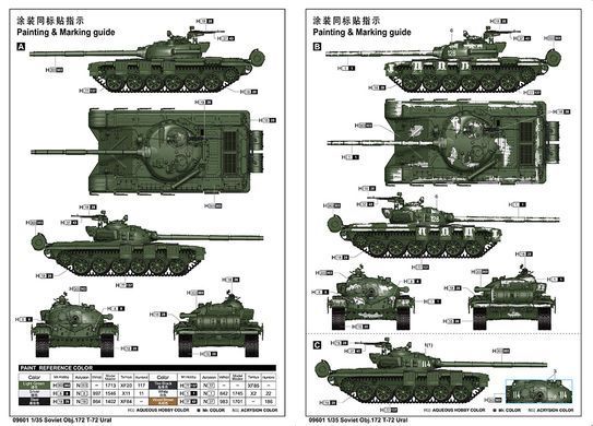 1/35 Радянський танк Об'єкт 172 Т-72 Урал (Trumpeter 09601), збірна модель