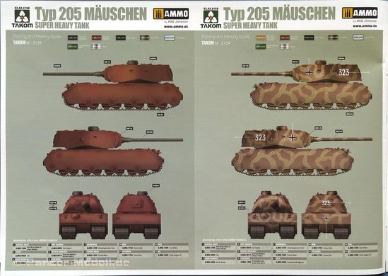 1/35 VK 100.01 Porsche Typ 205 Mauschen MAUS немецкий тяжелый танк (Takom 2159), сборная модель