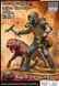 1/24 The Last Bridge. Kit No. 7. Dogs of the Apocalypse. Pоst-apocalyptic series (Master Box 24079), сборные пластиковые миниатюры