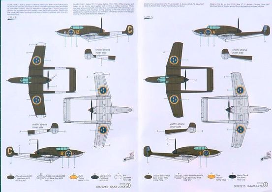1/72 Saab J-21A шведский истребитель (Special Hobby 72215) сборная модель