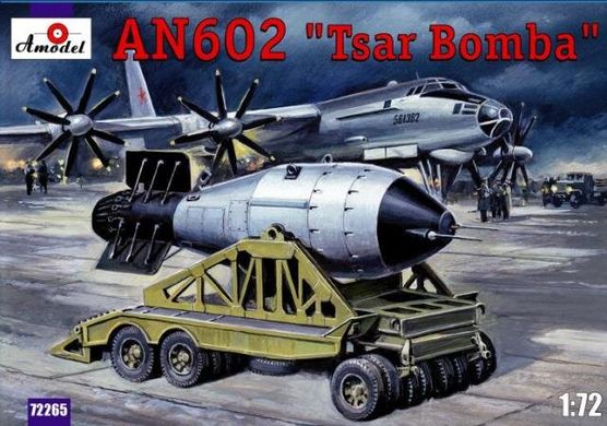 1/72 Термоядерная авиационная бомба АН602 "Царь-бомба" (Amodel 72265) сборная модель