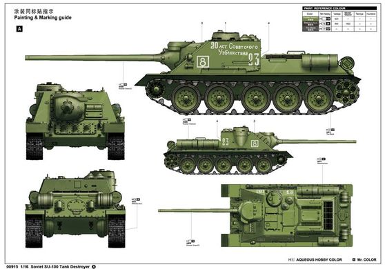 1/16 СУ-100 советская самоходная артиллерийская установка (Trumpeter 00915) сборная модель