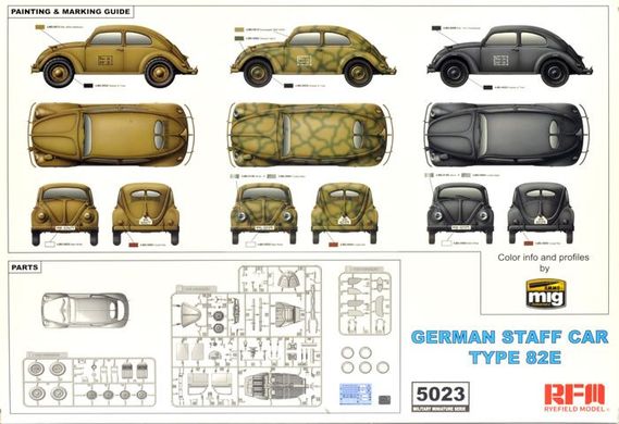 1/35 Volkswagen Type 82E німецький штабний автомобіль (Rye Field Model RM-5023) ІНТЕР'ЄРНА модель