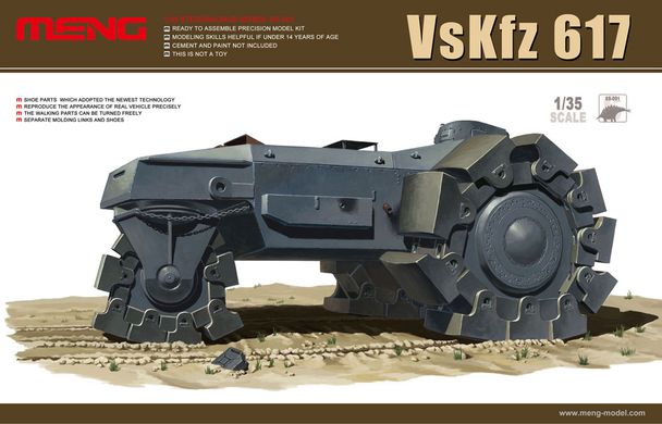 1/35 Vs.Kfz.617 німецький мінний трал (Meng Model SS-001), збірна модель