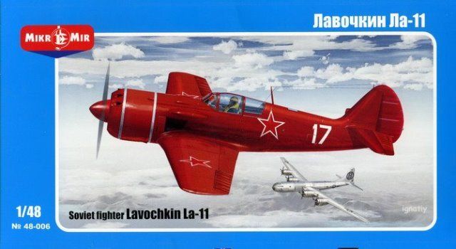 1:48 Лавочкин Ла-11 советский истребитель