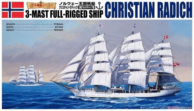 1/350 Навчальне судно Christian Radich (Aoshima 05656) збірна модель