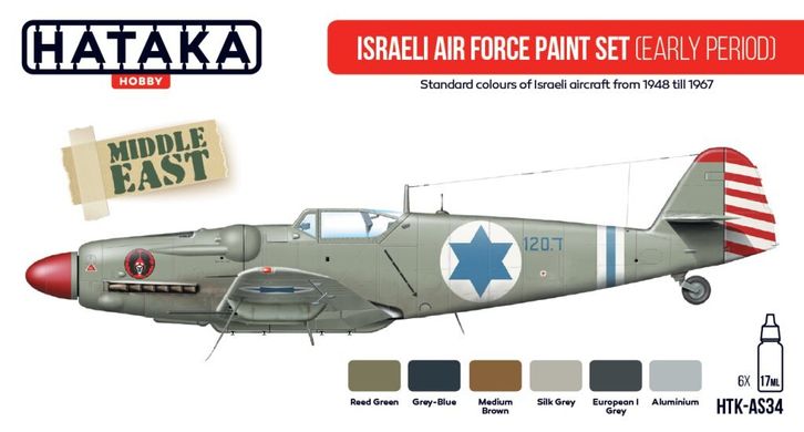 Набор красок Israeli AF early period 1948-67, 6 штук (Red Line) Hataka AS-34